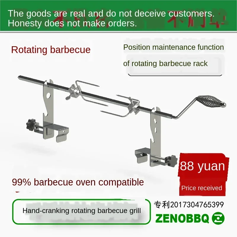 Manual Grill Spit Roaster Rod Stainless Steel Charcoal Barbecue Grill Rack Rotisserie Parts Outdoor Camping Cooking Tools