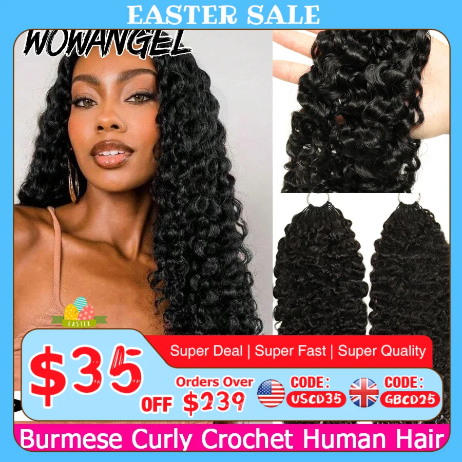 

Наращивание волос 12A Burmese Curly Crochet: натуральные волосы, без узлов, предварительно разделенные, с креплением на нити, кудрявые, с предварительно проработанными петлями, эффект перьевых волос