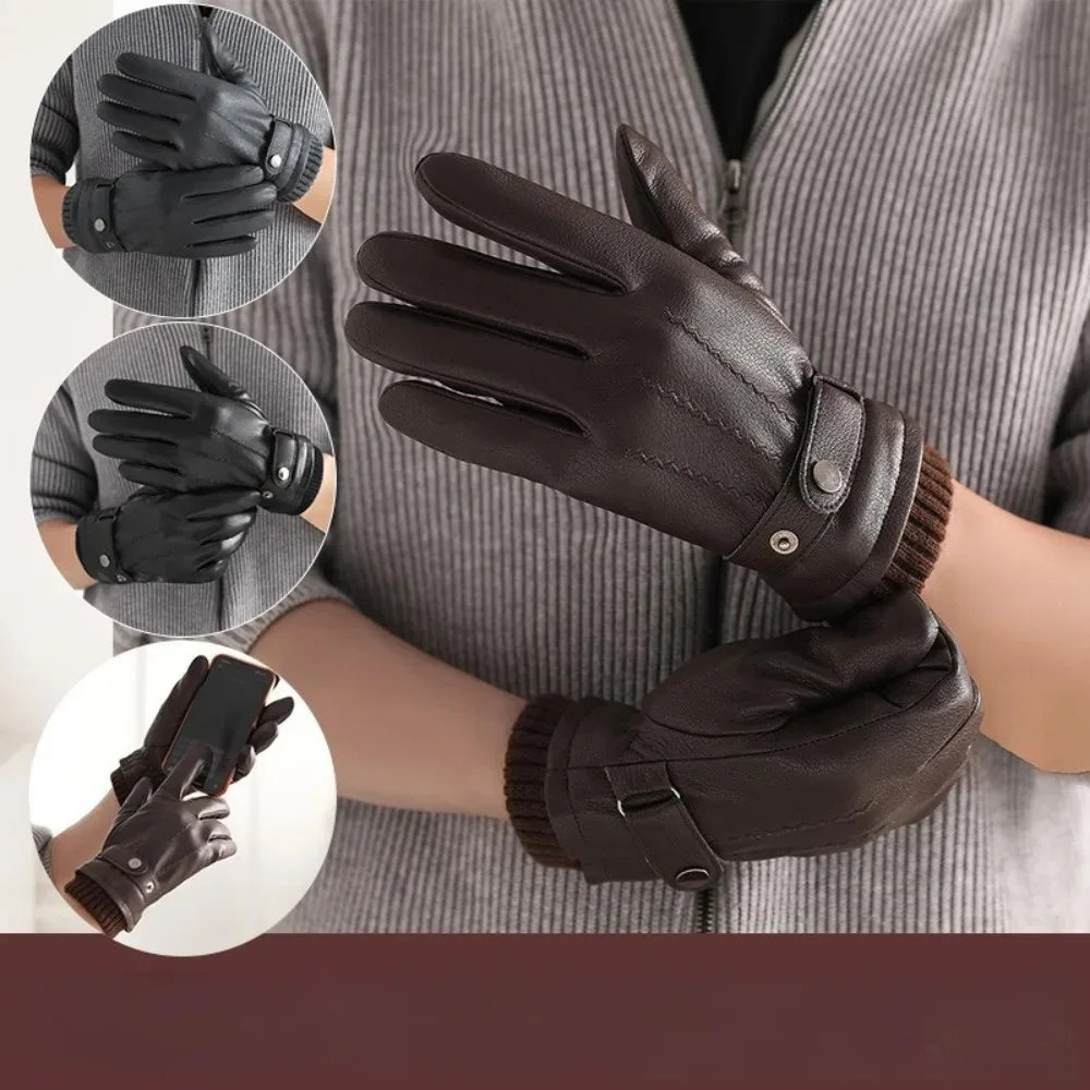 

Защитные зимние перчатки с сенсорным экраном, мужские теплые рабочие перчатки из искусственной кожи для езды на велосипеде, вождения, кожаные перчатки, аксессуары для холодной зимы
