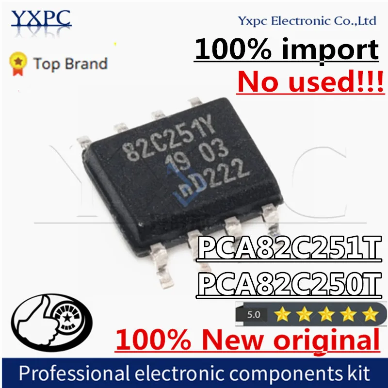 10pcs 100% New Imported Original PCA82C251T/YM,118 SOP-8 PCA82C251T PCA82C250T 82C251Y 82C250Y Chips