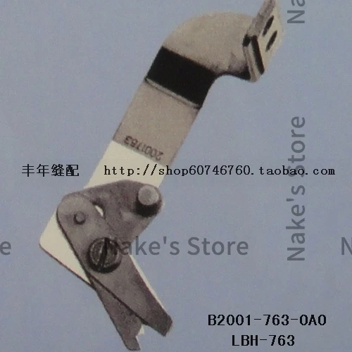 1PCS B2001-763-0A0 Blade Strong H Surface Scissors Upper Knife Cutter for Juki LBH-763 763 Computer Flat Head Buttonholing Sew