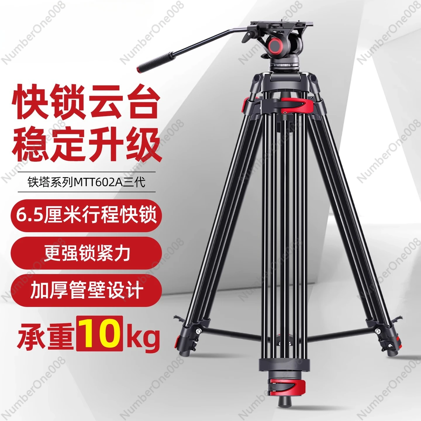 MTT601 الجيل الثالث كاميرا التصوير الفوتوغرافي ترايبود الراقية الثقيلة التخميد الهيدروليكي فيلم والتلفزيون تصوير الفيديو المباشر #5