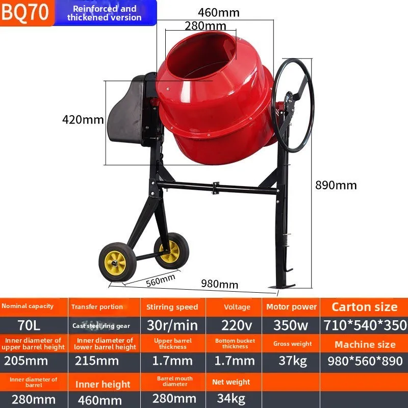 Miscelatore Cantiere per calcestruzzo Malta cementizia Mangime Miscelatore asciutto e bagnato Miscelazione multifunzionale Piccola famiglia