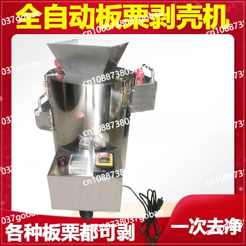 Chestnut shelling and peeling machine Peeling machine Household and commercial automatic