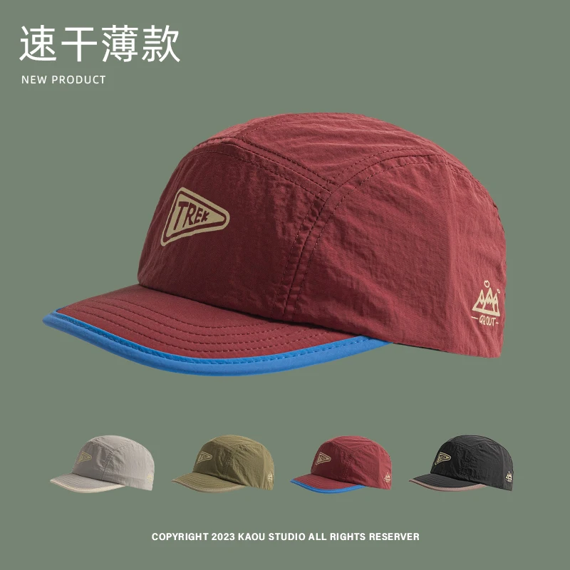 

Retro short brim color matching cap women's summer outdoor quick-drying mountaineering cap men's baseball cap tide
