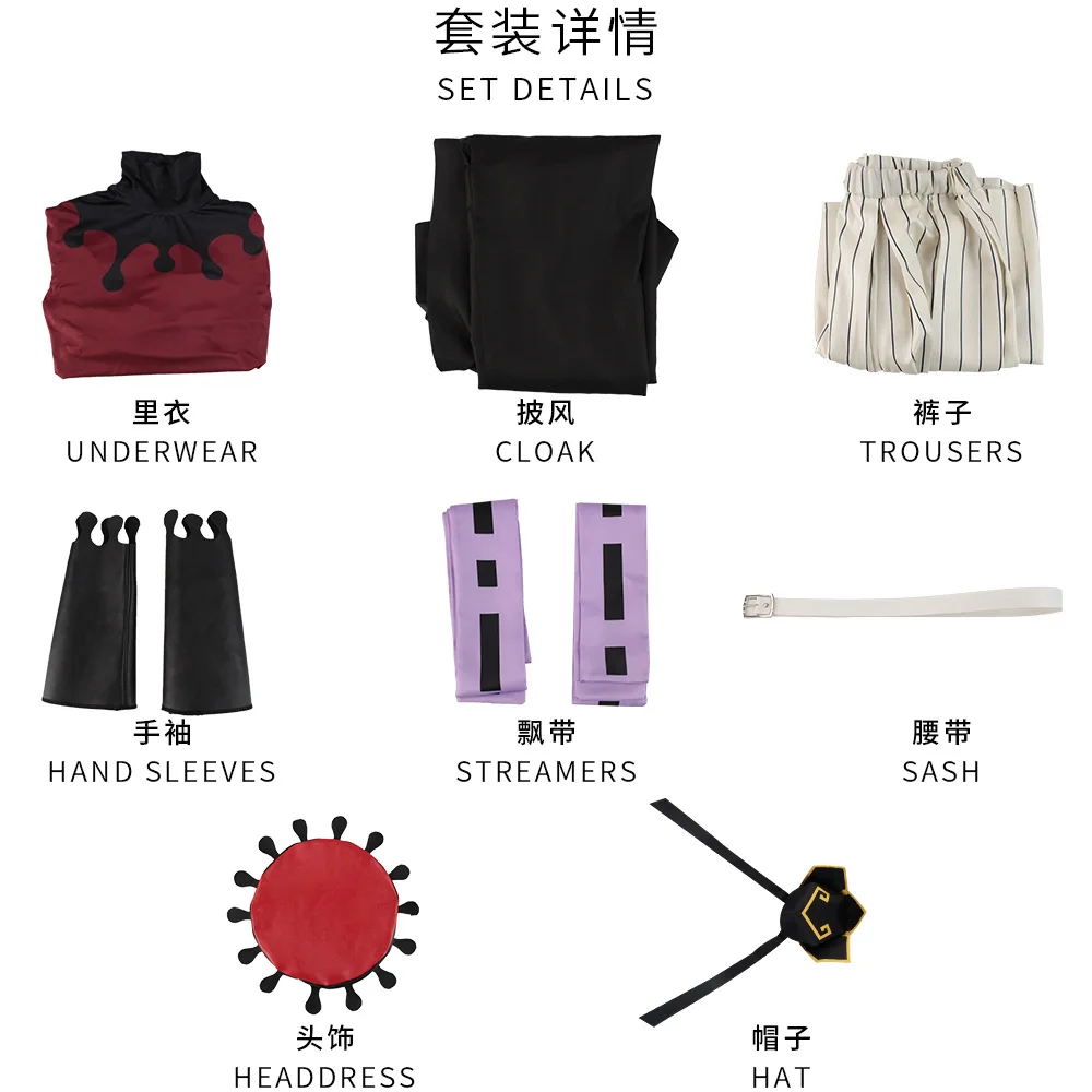 Kostum Cosplay Demon Slayer Doma Douma Pakaian Kimetsu No Yeyang Kimono Anime Halloween untuk Pria Wanita Pakaian Karnaval RolePlay