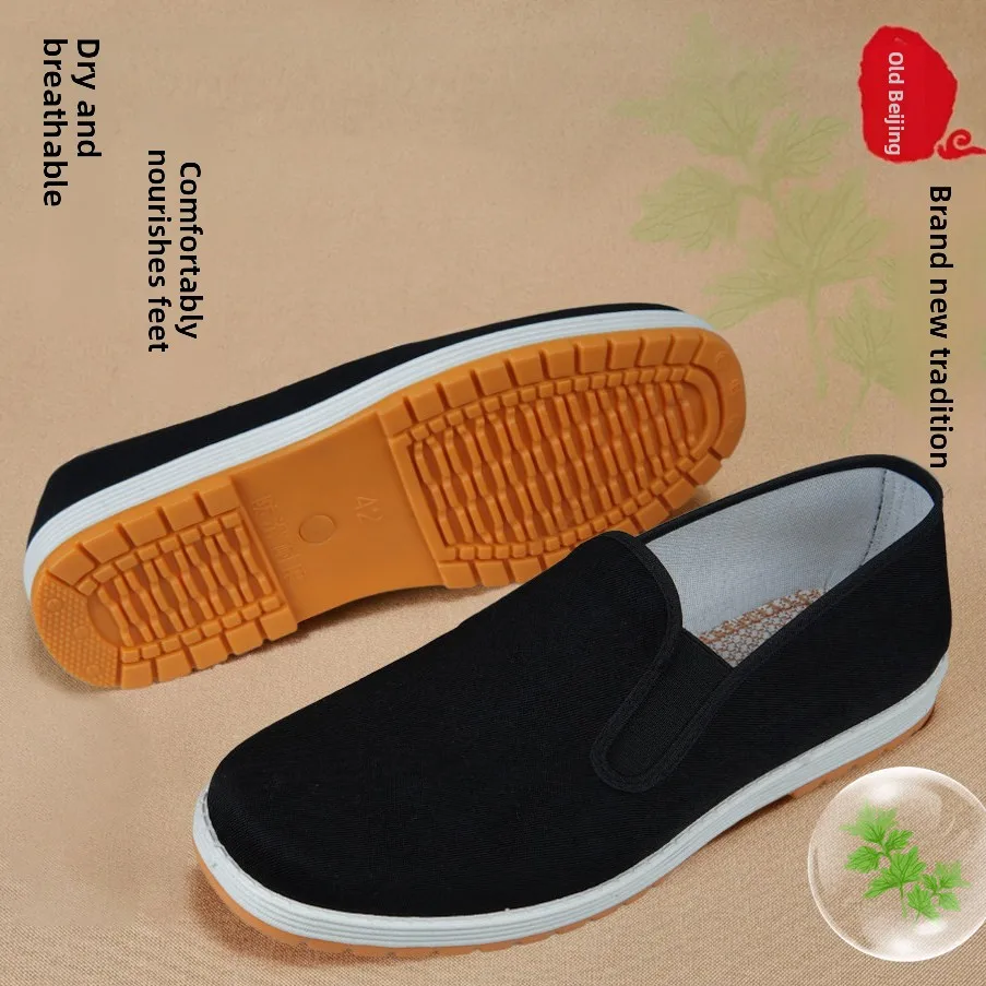 Old Beijing Men's Cloth Shoes Dad's Multi-layered Casual Work Shoes Anti-slip Slip-on Autumn Cordovan Bottom Canvas Shoes