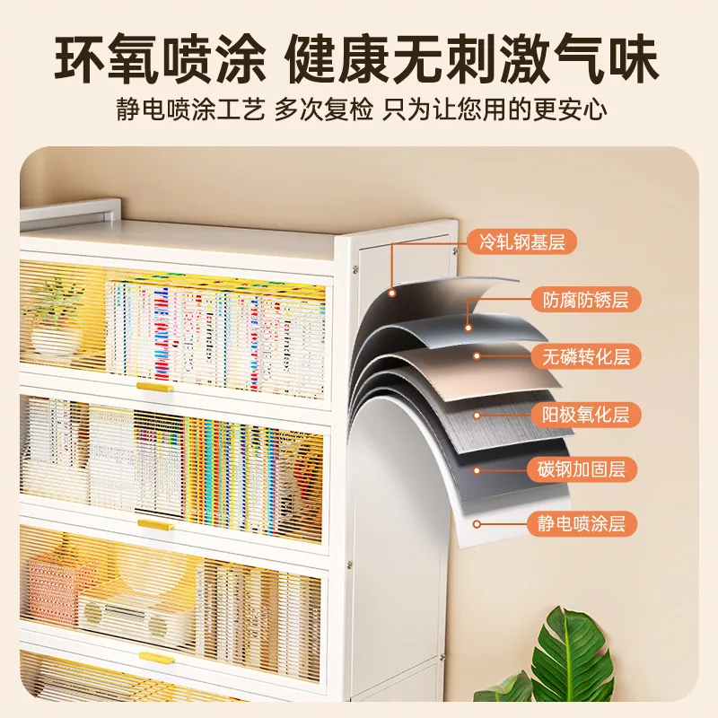 Living room multi-layer floor storage cabinet with door shelf household steel bookcase storage