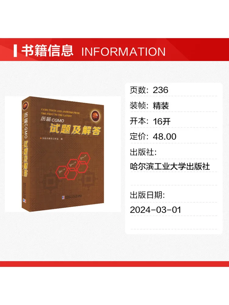 Book-Winshare Previous Cgmo Exam Questions and Answers