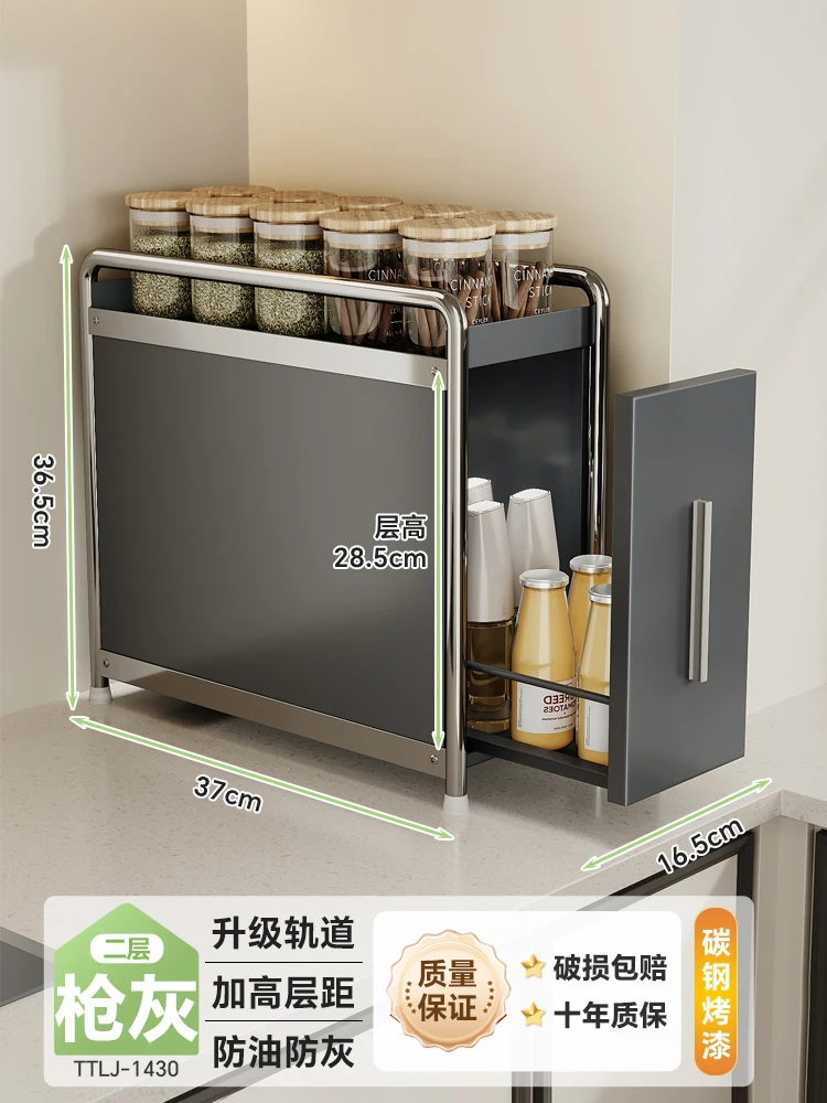 Adjustable Pull-Out Spice Rack for Kitchen Multi-Layer Narrow Storage Shelf Condiment Organizer Salt And Pepper Box