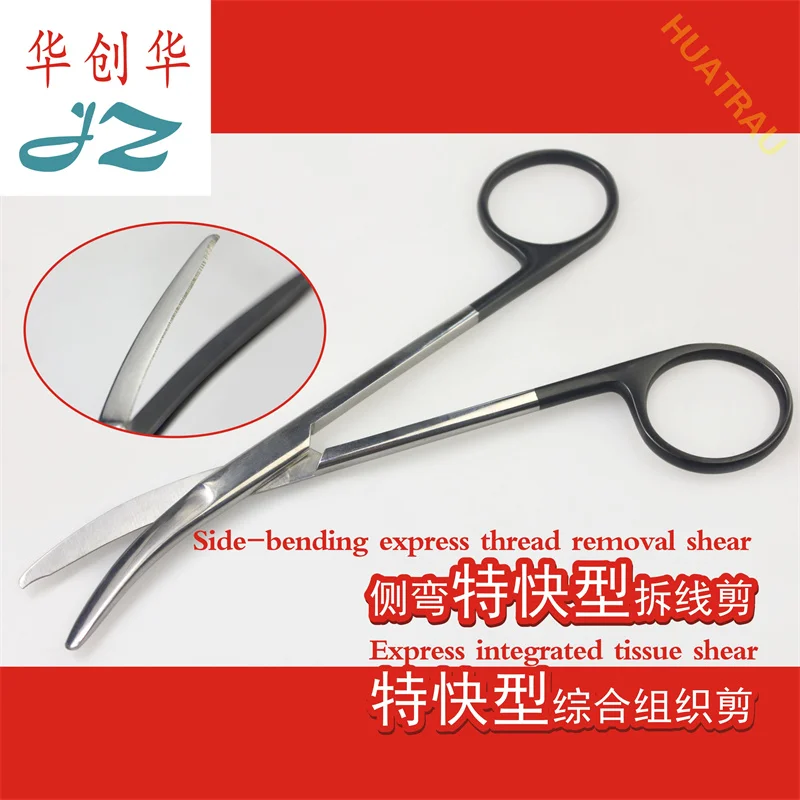 

Medical side curvature express surgical suture thread removal shear blade opening tooth notch with hook comprehensive tissue she