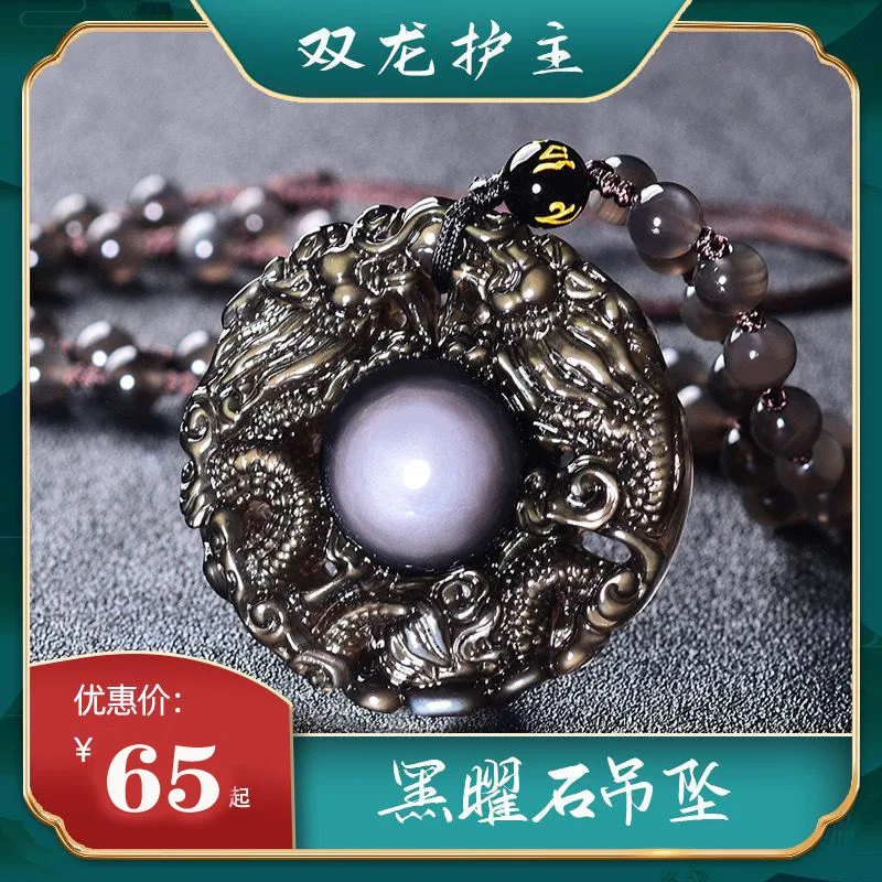 

Obsidian Color Double Guardian Zodiac Fashion Necklace Pendant Couple Jewelry