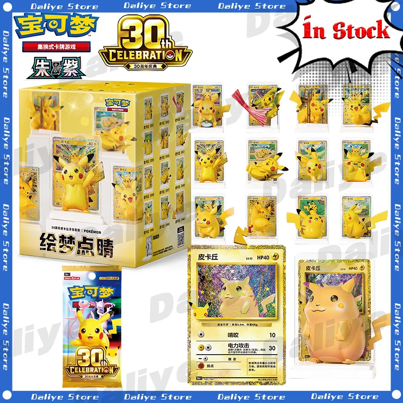 New 100% Genuine PTCG Pokemon Dream Painting Vol.4 Simplified Chinese Pokemon Cards 30th Anniversary Pikachu Figurine Set Toys