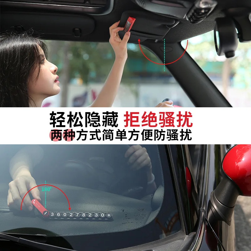 Creative Temporary Parking Card Phone Number Card Plate Telephone Number Car Park Stop in Car-styling Automobile Accessories