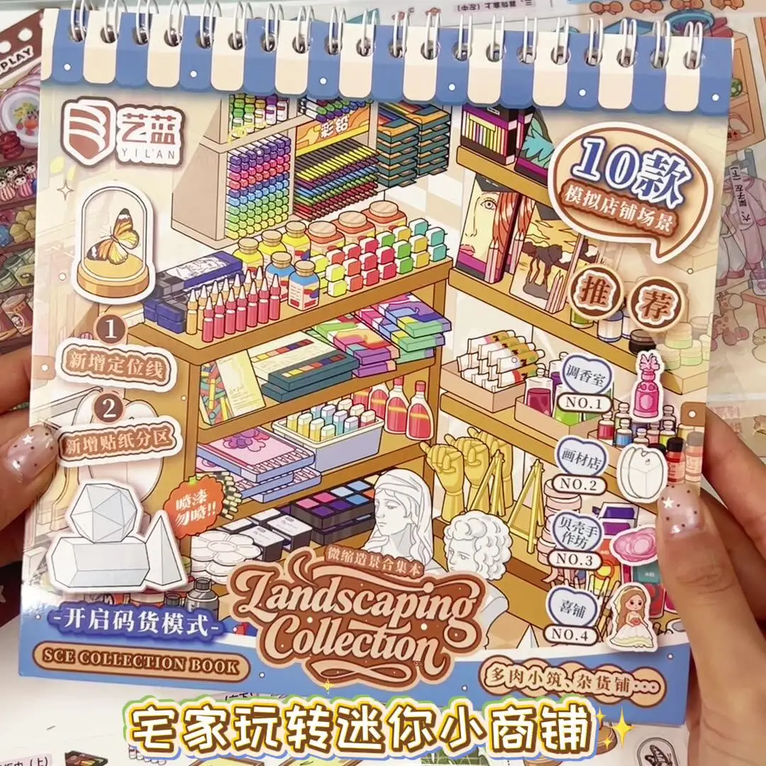 Kawaii Decompression code cargo 3D grocery store  Landscape Sticker book DIY Pocket Cabin Scene festival gift