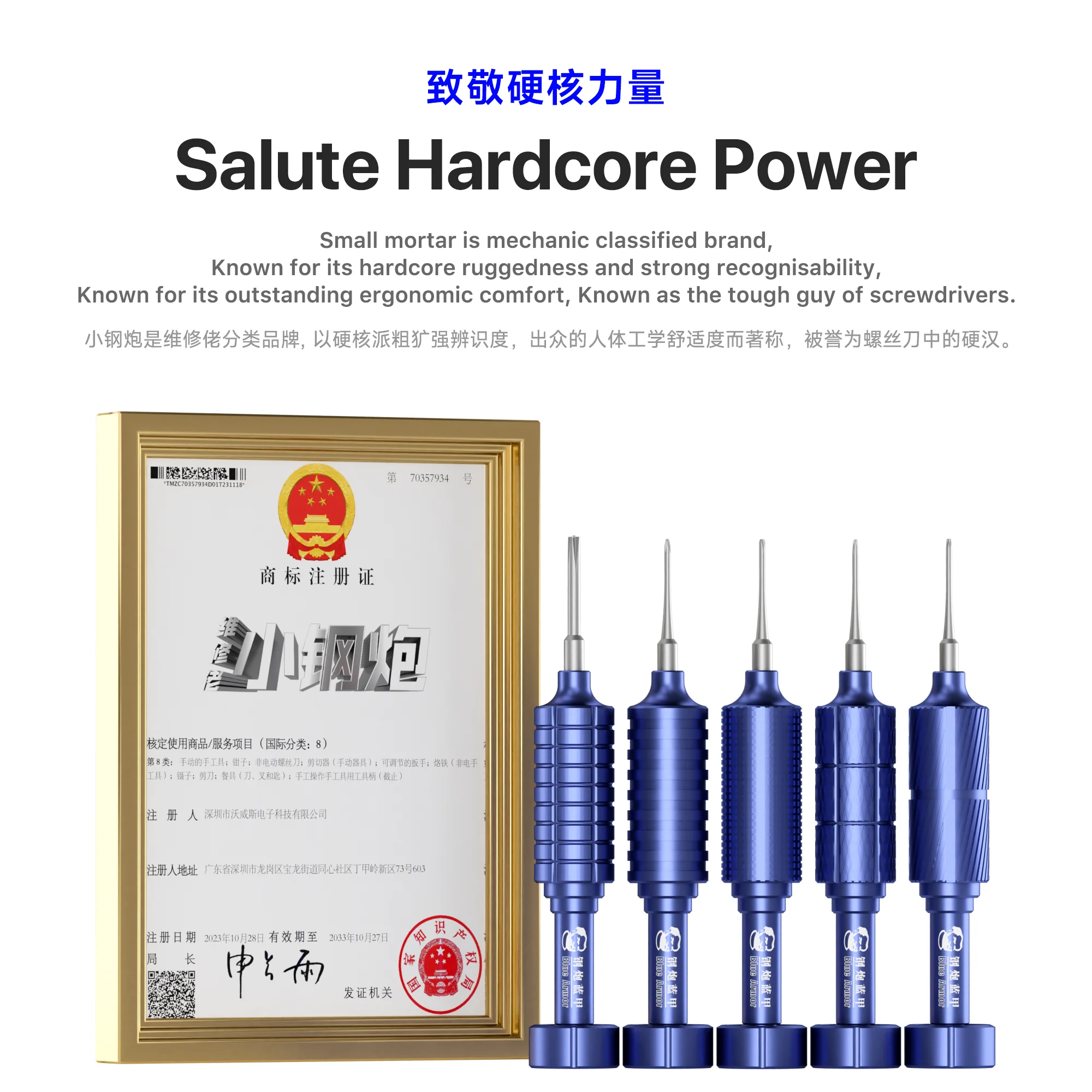 Mechanic Blue Armor 5in1 High Hardness Precision Screwdriver Plum Blossom Cross for IPhone Bottom Internal Disassembly Tools