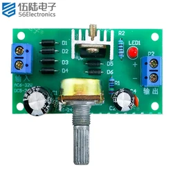 LM317 Adjustable Regulated Voltage Power Supply DIY Electronic Kit Power Supply Making Parts Self Assembly Training