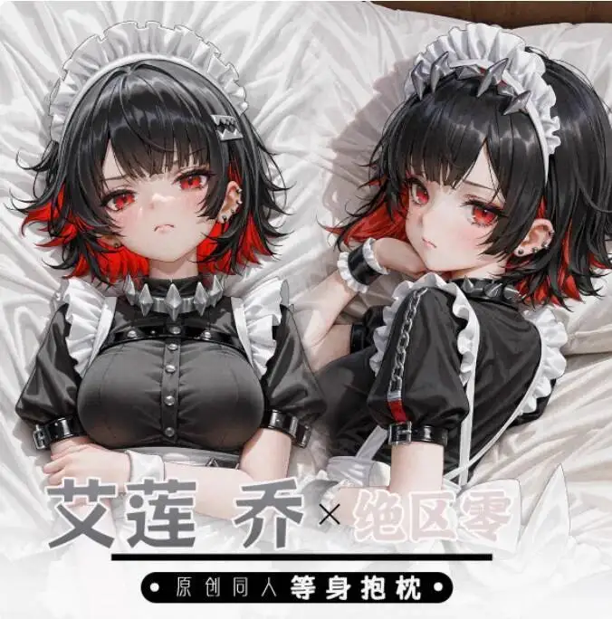 

Anime Zenless Zone Zero Ellen Joe Sexy Dakimakura Hing Body Case Japanese Otaku Loli Pillow Cushion Cover Bedding YSYH