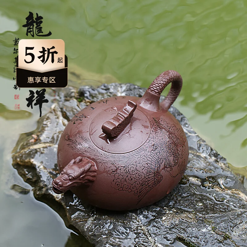 Large CapaCity Yixing PurPle Clay TeapoT, Pure Handmade Carved Tea Set, Original Ore, Clay, HouseHold