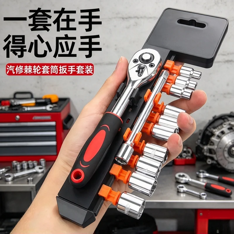12Pcs Wrench Socket Tool Set, Multifunctional Repair Kit for Motorcycle Bicycle Car Boat Hardware Maintenance