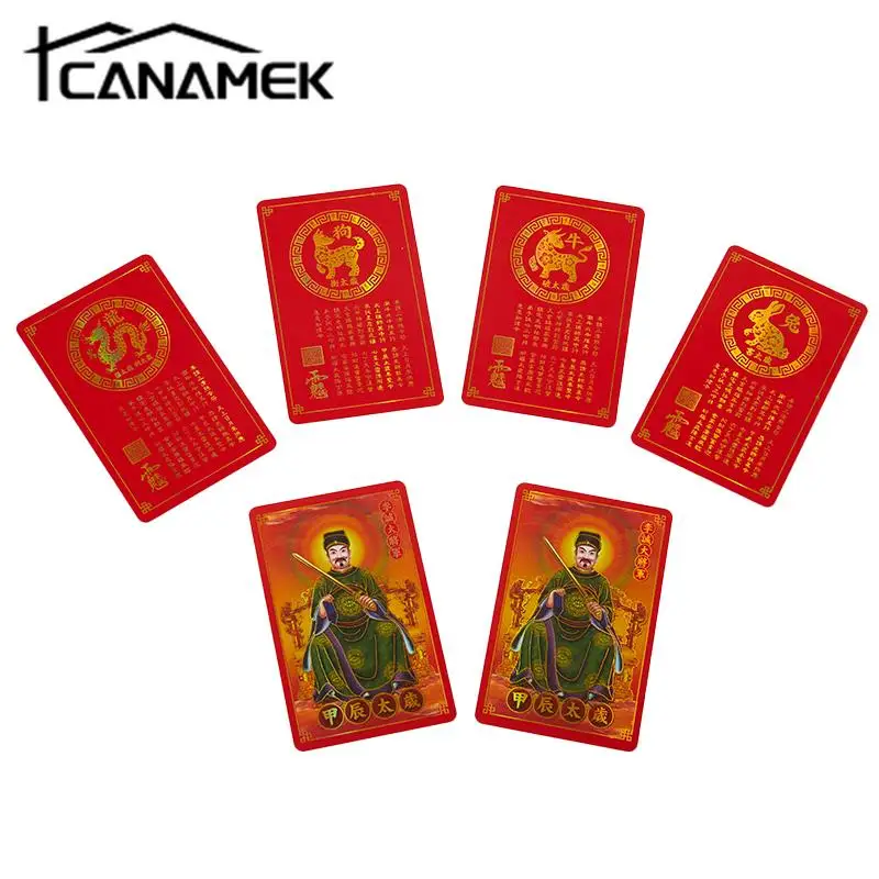 Cartão de Amuleto Tradicional Tai Sui, General Li Cheng, Sorte e Riqueza, Feng Shui, 1Pc, 24 Ano, 2024