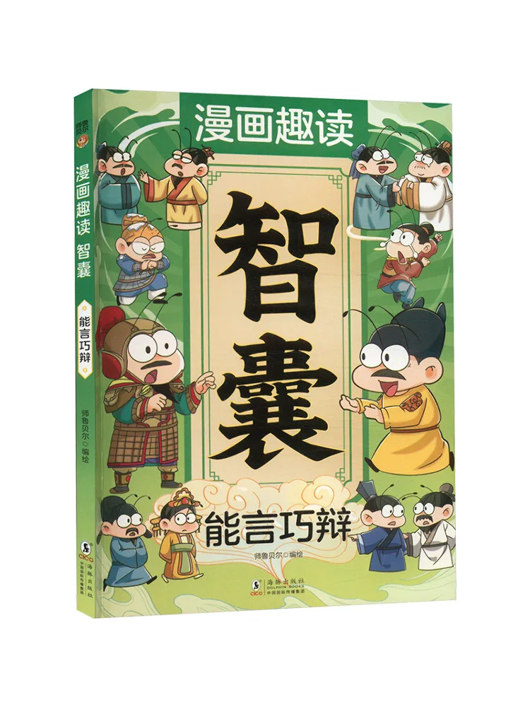 

Книга — Winshare: Комиксы для веселого чтения, развитие интеллекта, искусство речи и дебатов