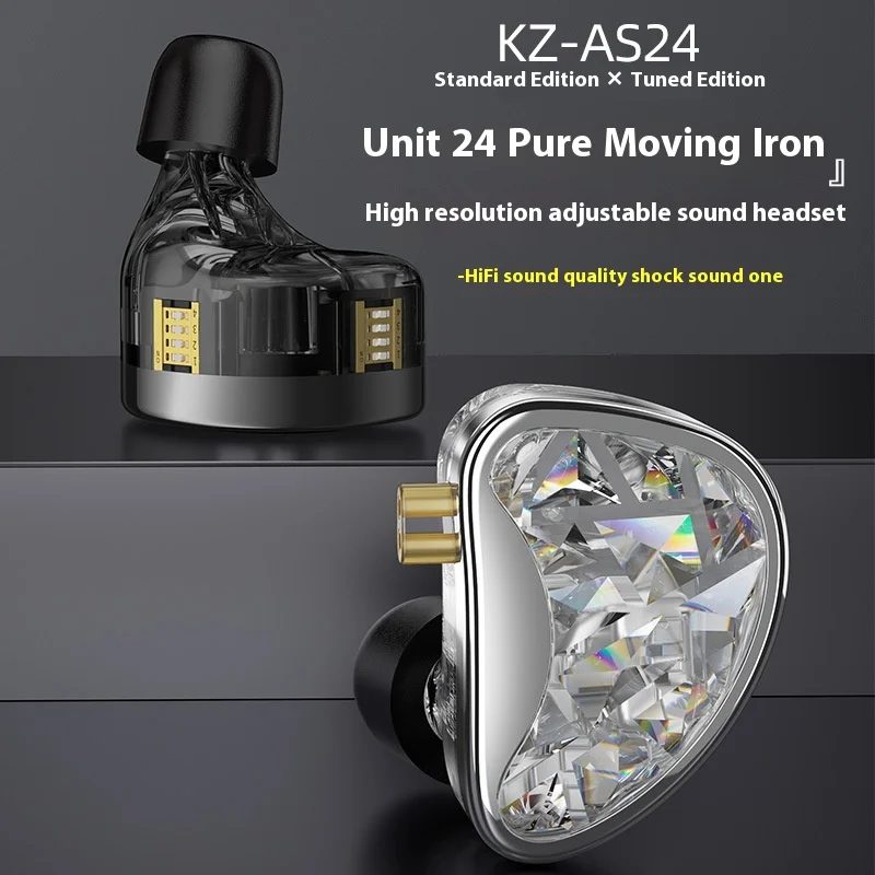 KZ AS24 Wired Earphone 12 Balanced Armature 24BA Units HIFI In-Ear Earbuds Adjustable Tone Earphones Ergonomics PC Gamer Gift