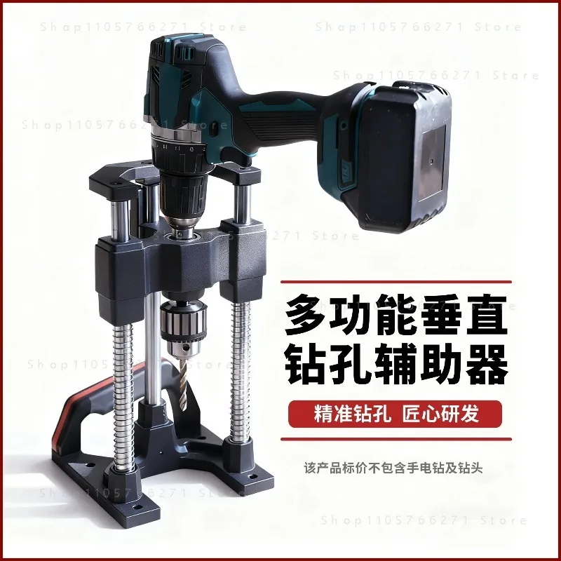 Vertical Drilling & Tapping Guide with Graduations   Multi-angle Drilling Jig for Wood and Aluminum Profiles