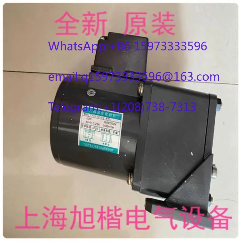 Ningbo Beilun Shenzhen Hong Kong AC Speed Control Motor Factory YYCJ60-3/4 1:500 YCJT-90-1/4 120