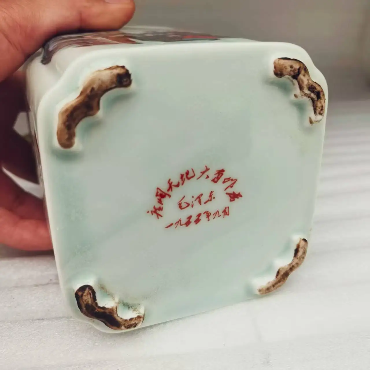 Pot de rangement en porcelaine ancienne de Chine avec motif de figurine rose et poésie du président Mao, article de collection rare pour les études culturelles