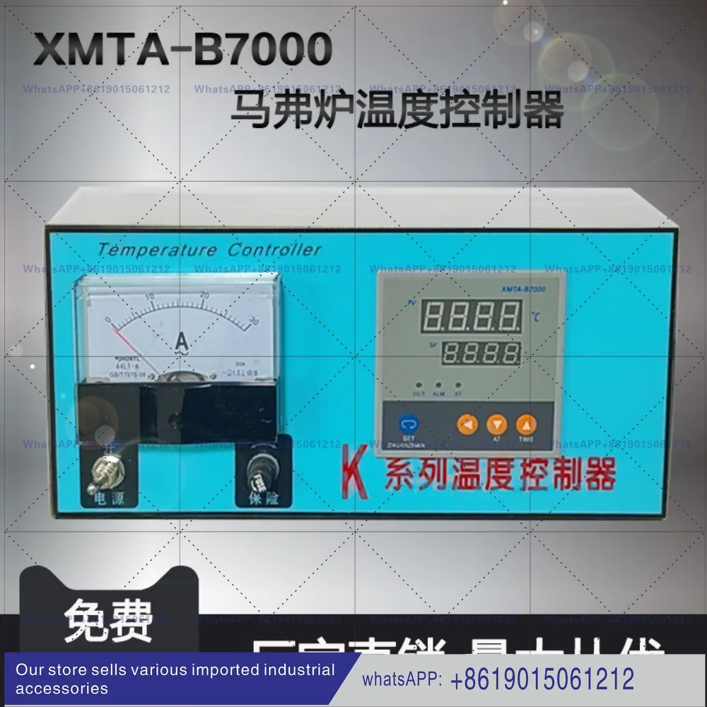 XMTA-B7000 box resistance furnace muffle furnace temperature controller instrument controller