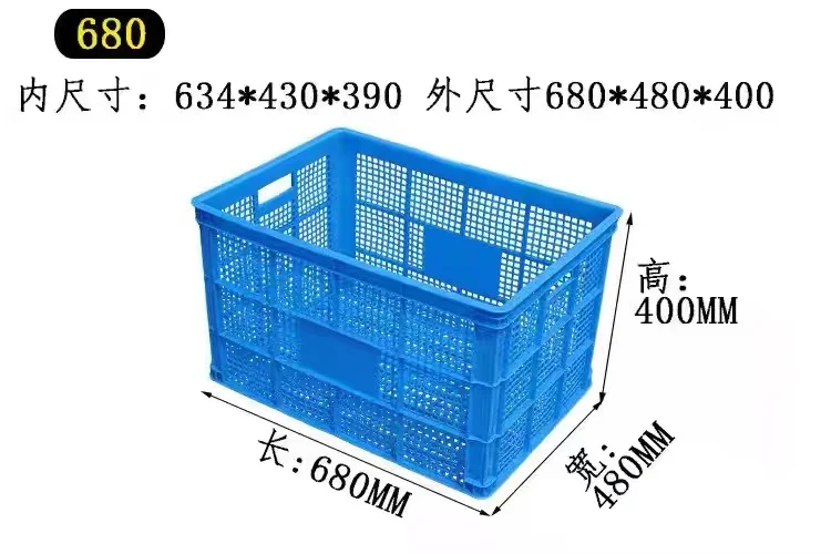 680 480 400 plastic turnover basket 630  440390 square eye frame small eye basket 675  480  410