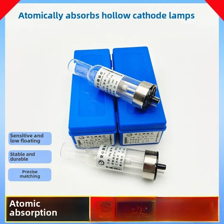 2026Atomic Absorption Hollow Cathode Lamp For Lead Iron Copper Zinc Magnesium Cadmium Chromium