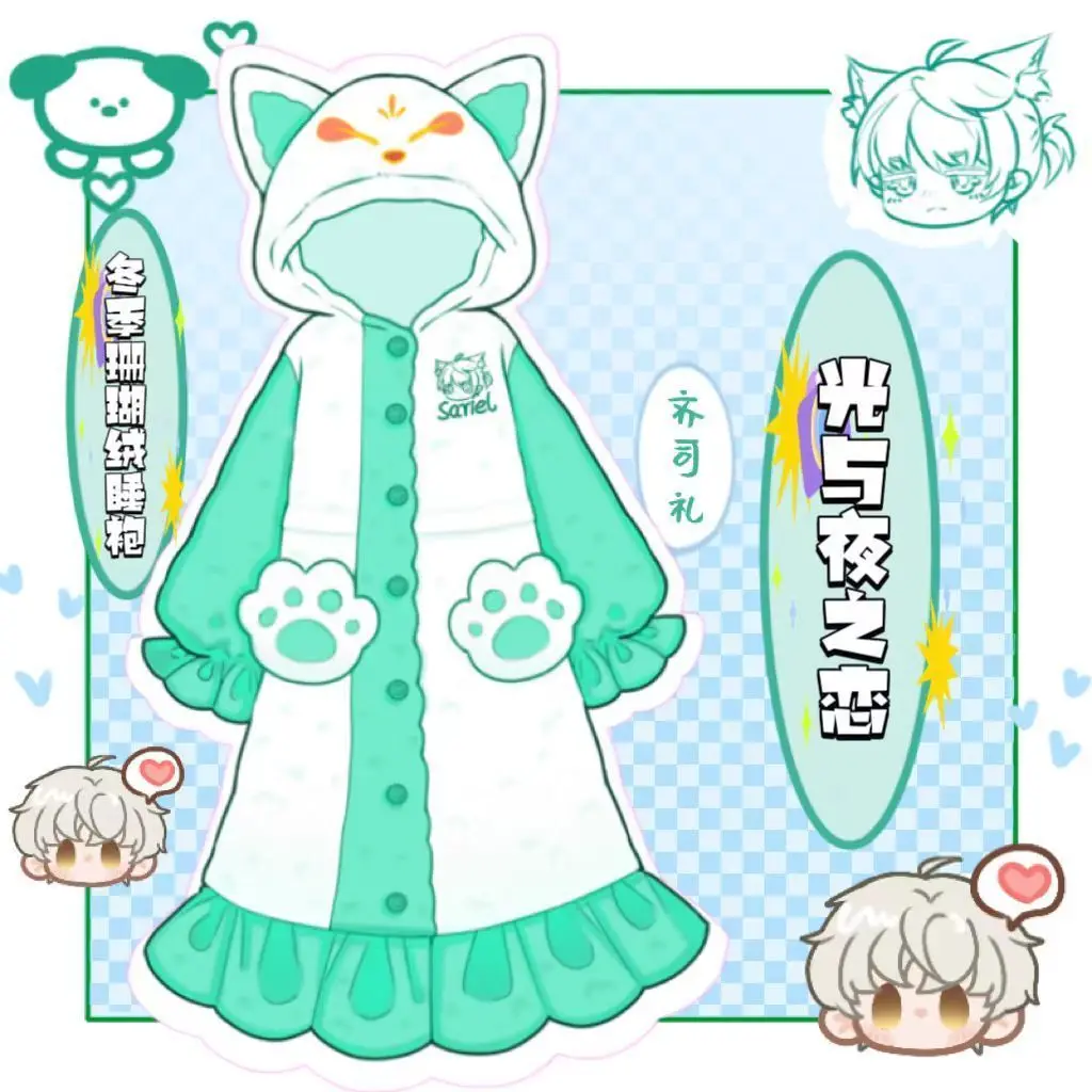 رداء الضوء والليل أنيمي أوزبورن تشارلي سارييل إيفان المتسكعون الفانيلا سميكة البشكير ثوب النوم الحراري لبيجامة الشباب