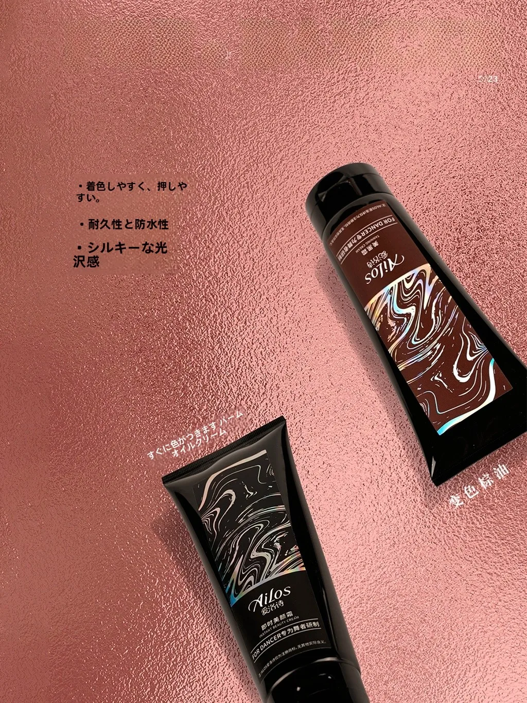 professional-latin-dance-tanning-oil-large-capacity-shiny-color-changing-brown-oil-body-beauty-black-oil-for-competitions
