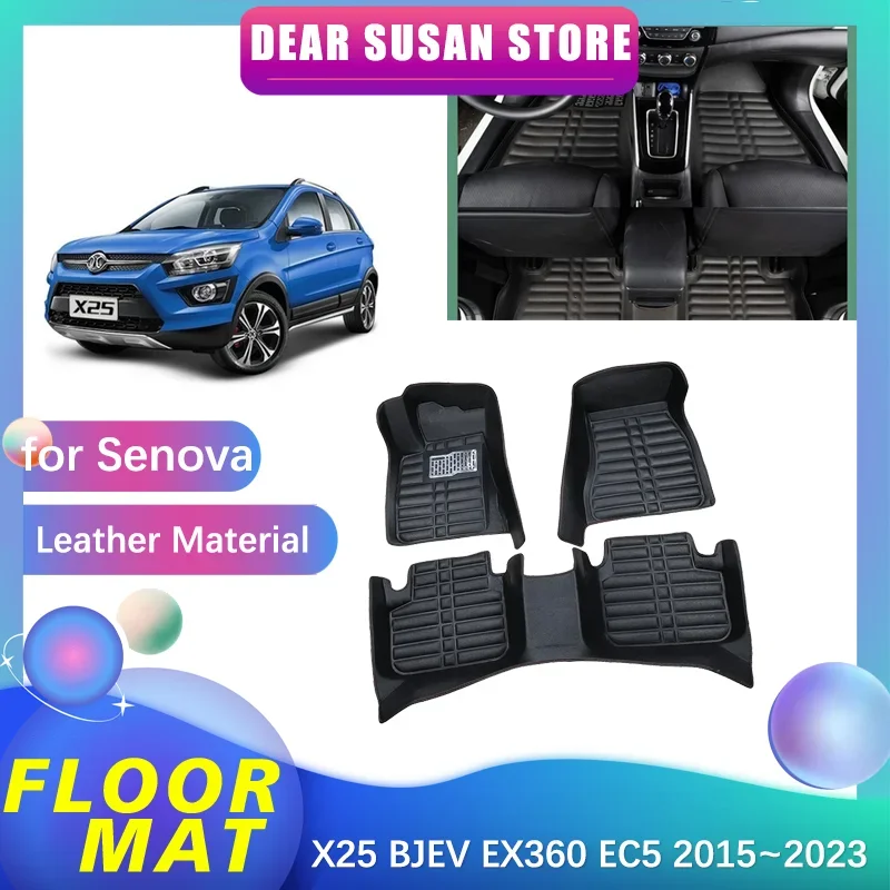 

Car Floor Mat for BAIC Senova X25 BJEV EX360 EC5 2015~2023 Inner Liner Leather Pad Custom Waterproof Cover Space Rug Accessories