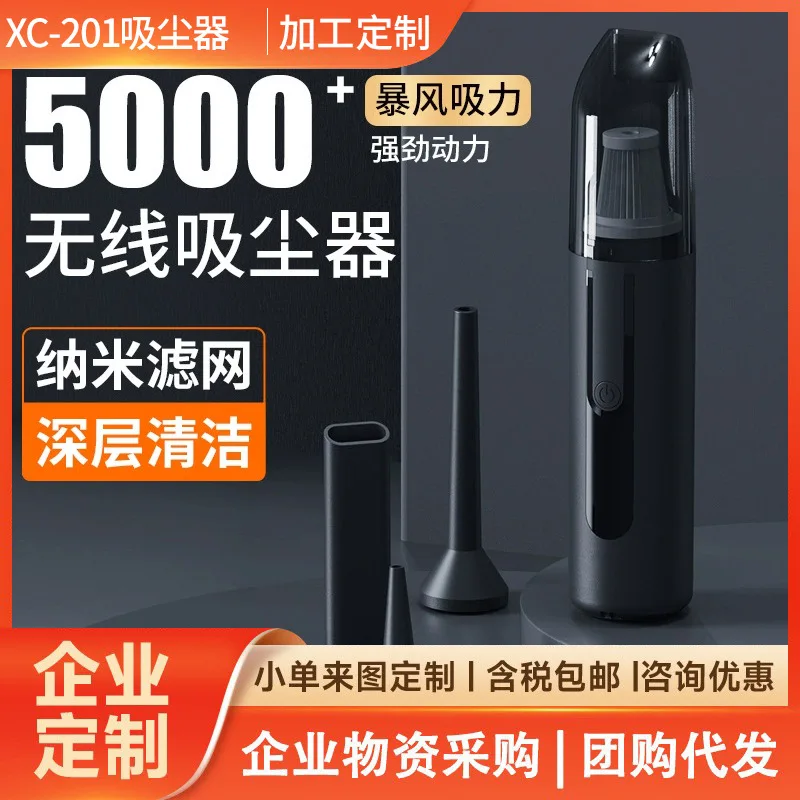 مكنسة كهربائية للمركبة، مكنسة كهربائية منزلية لاسلكية عالية الشفط ومص مزدوجة الأغراض، محمولة عالية الطاقة ومحمولة