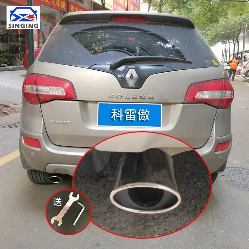 

Suitable for Reno Koleos exhaust pipe modification, specialized tail throat latitude Koleos car exterior decoration accessories