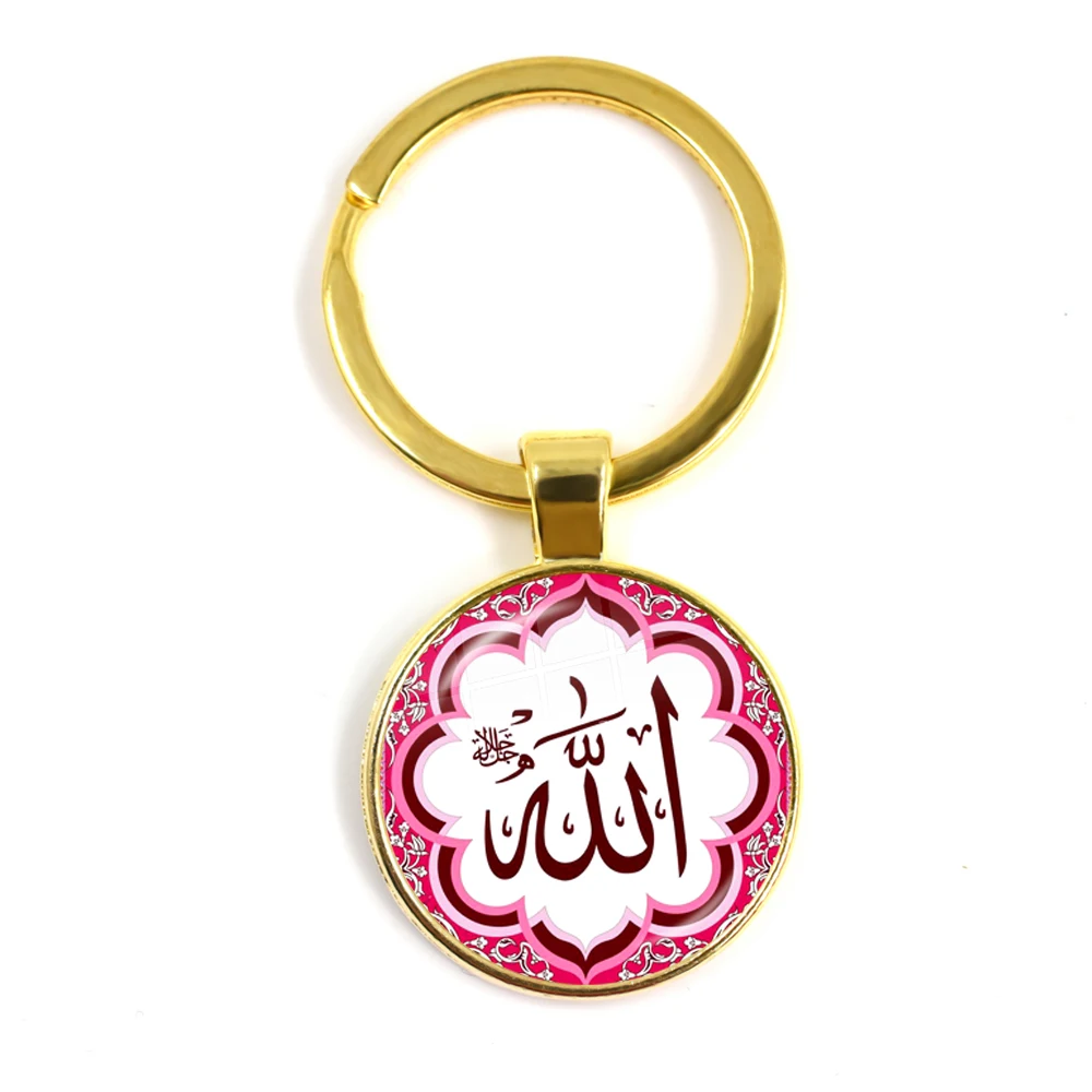Golden-plated Colours God Allah Keychain Middle East/Muslim/Islamic Arab Ahmed Religious 25mm Glass Cabochon Keyring Holder Gift