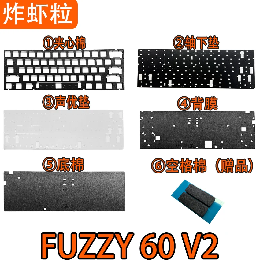 Sound improving poron foam set for VELOTA FUZZY 60 V2 Magnetic HE keyboard