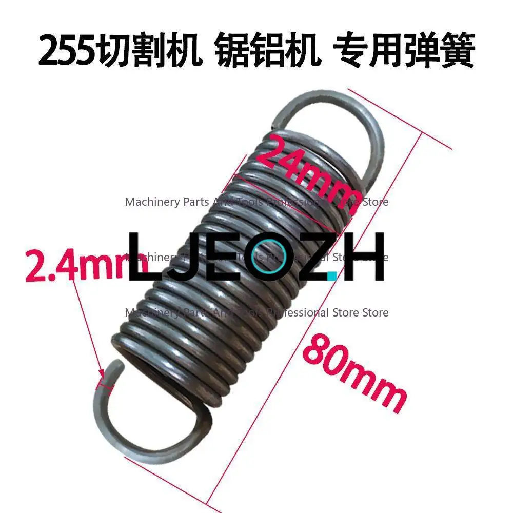 Cutting Machine Spring Accessories 255 Sawing Aluminum Machine Tension Spring Belt Hook Stretching 10 Inch Belt Universal