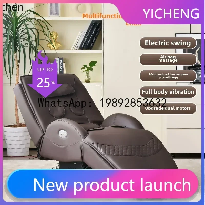 

FF Electric Rocking Chair Balcony Home Leisure Lazy Sofa Reclining Chair Living Room Multifunctional Rocking Chair