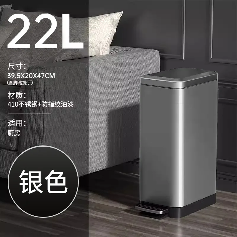 22L Rectangle Stainless Steel Slow Drop Pedal Garbage Bin, Double Liner Bucket for Household Kitchen & Living Area
