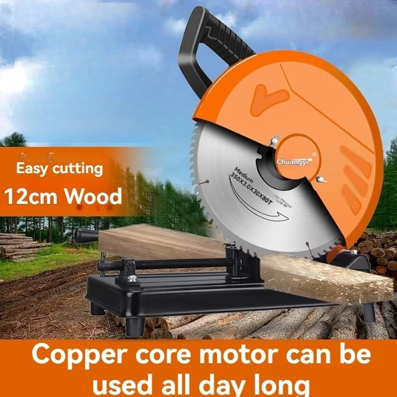 220V High-Power Multifunctional Cutting Machine for Steel Metal Wood - Household Woodworking Circular Saw