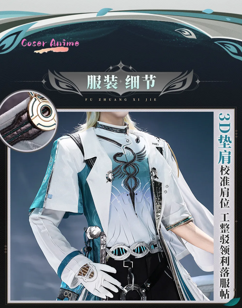 Game Wuthering Waves LUUK HERSSEN Cosplay Costume Uniform Halloween Carnival Party Christmas Play Role Clothes Clothing