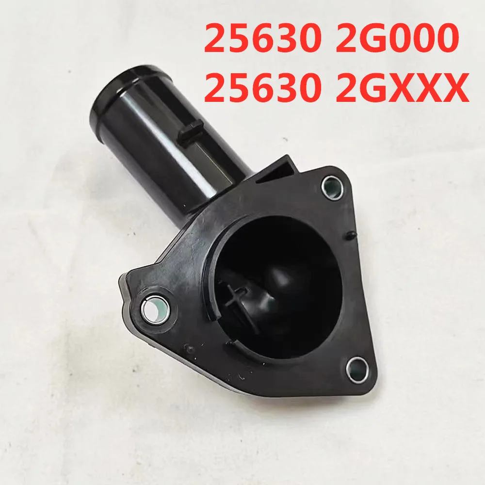 FITTING-COOLANT INLET for Hyundai KIA 2.0 2012 256302G000 25630-2G000 256302GXXX