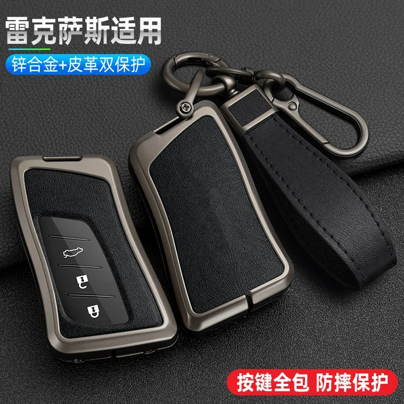 Car key case for lexus rx 300 330 350 400h is 250 200 lx 470 570 gx 460 470 ct 200h 2016 2017 2018 2019 IS ES GS RX LX GS GX NX