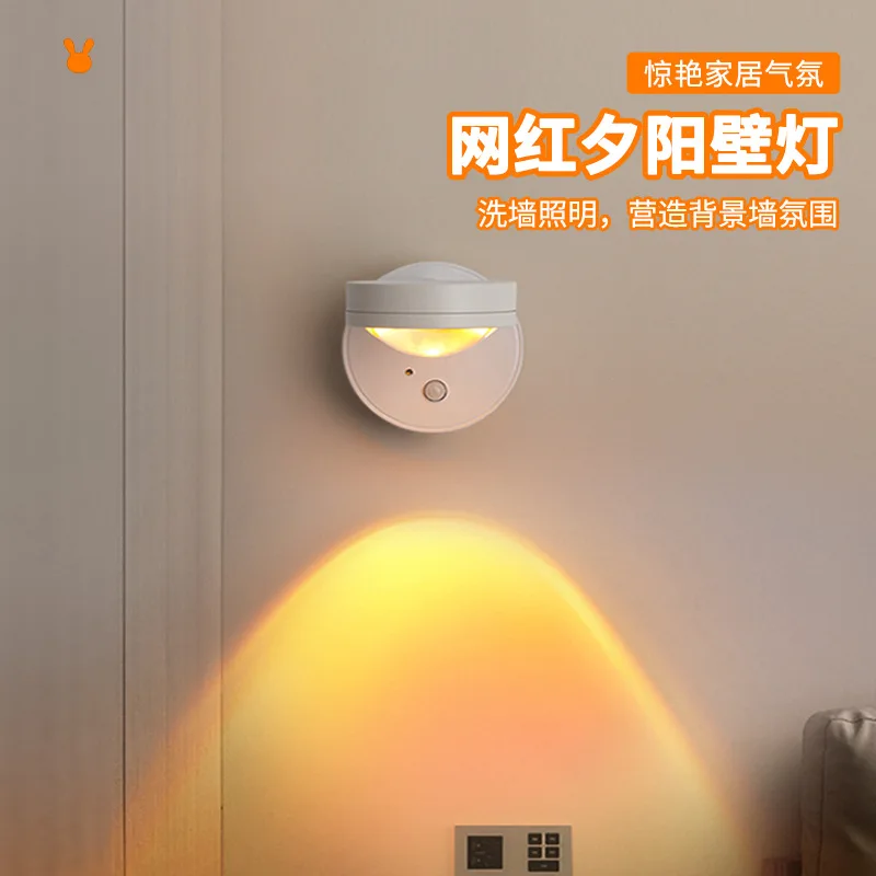 Sunset Spotlights Internet Celebrities Sunset Lights Wall Washing Household Porch Sunset Ambient Lights