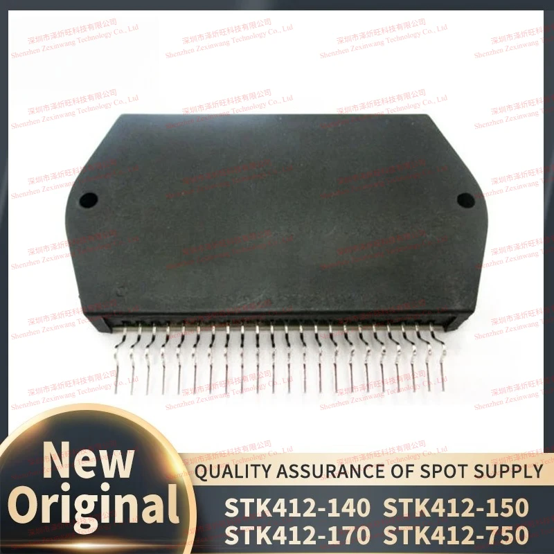 (1piece)100% New Original STK412-140 STK412-150 STK412-170 STK412-750 LCD Module