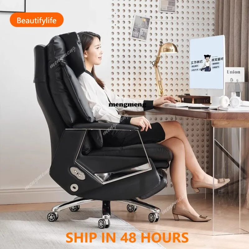 03 Electric boss leather business office study comfortable sedentary lunch break chair intelligent massage computer chair